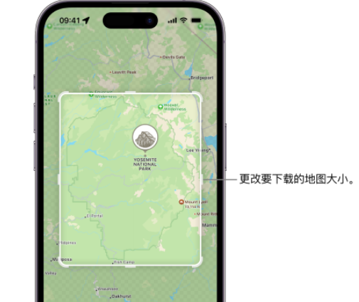 青松路街道苹果手机维修店分享如何在iPhone上下载离线地图 