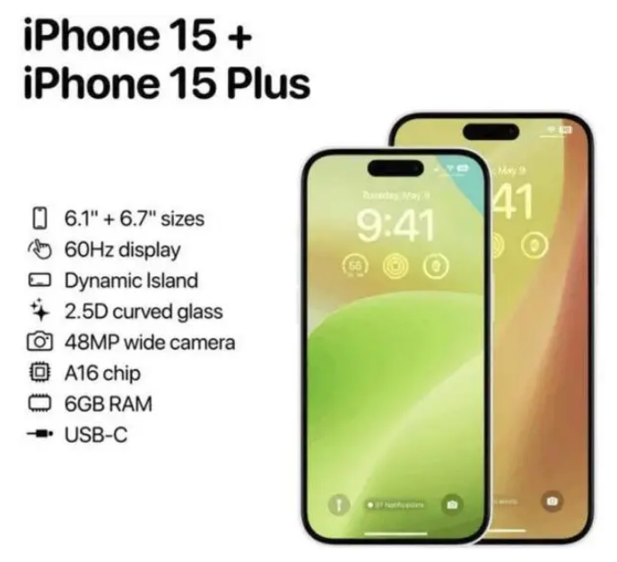 青松路街道苹果15维修服务分享iPhone15有哪些机型 